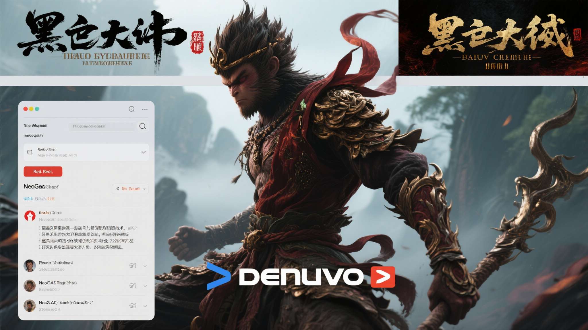 Denuvo是目前游戏行业公认最难破解的反盗版加密技术之一，许多采用该技术的游戏