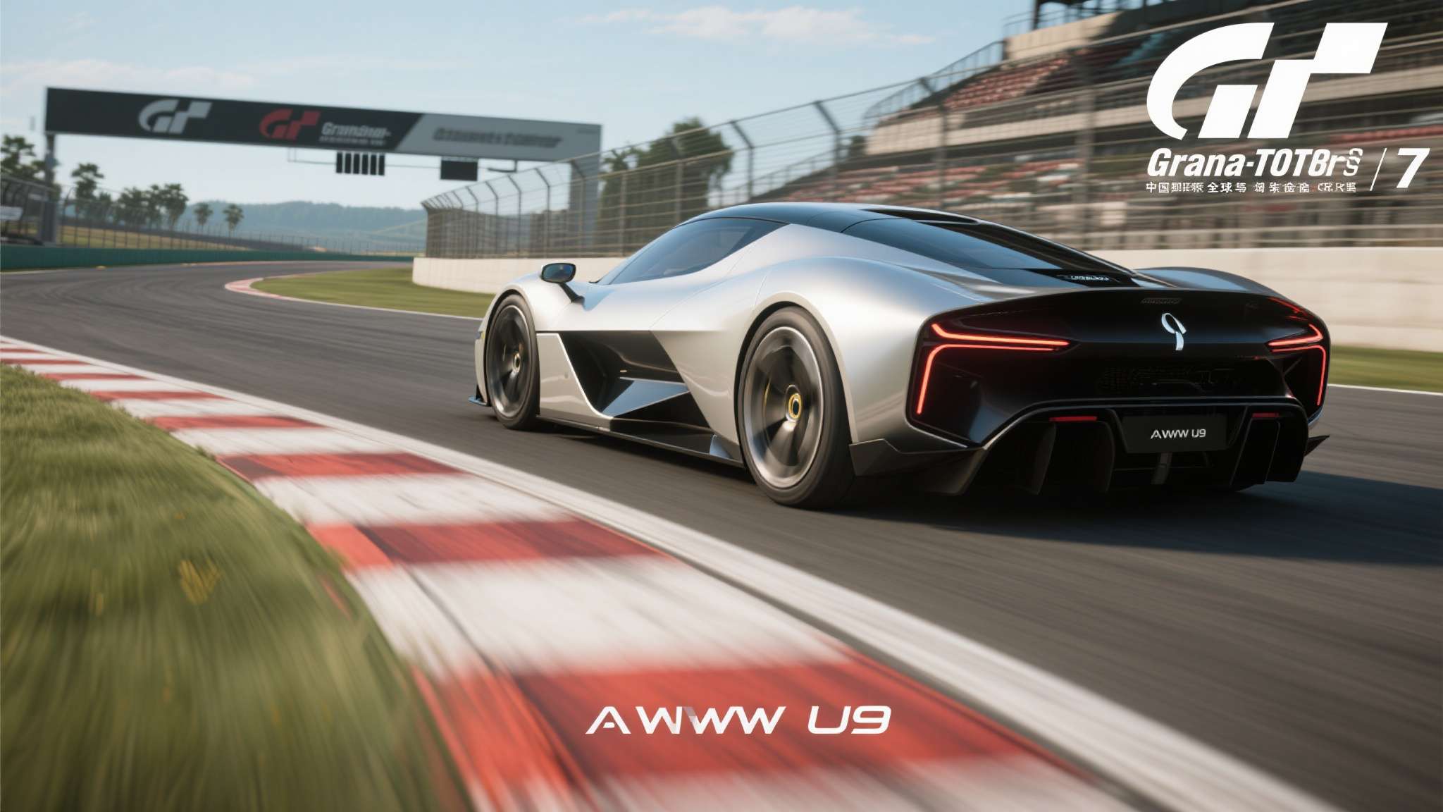 仰望u9正式上线《gran turismo 7 ／ 跑车浪漫旅7》详细攻略